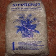 Агроперлит выпускают в различных фракциях и упаковках