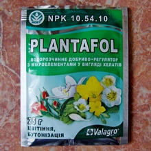 Удобрение плантафол для бутонизации и цветения