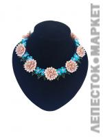 Ожерелье из розовых астр с голубыми незабудками